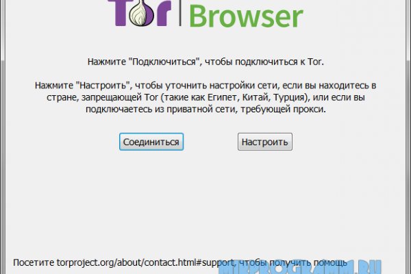 Кракен тор