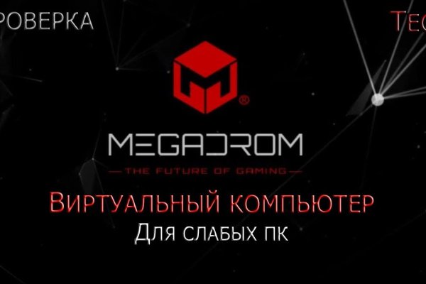 Дарк нет вход