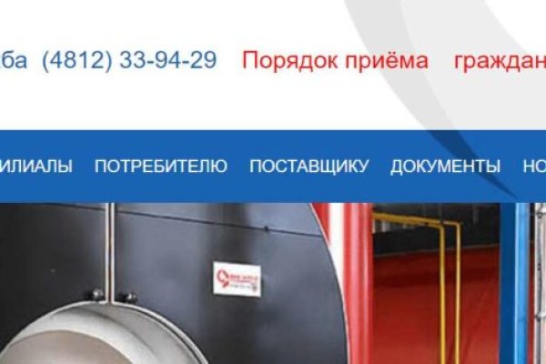 Кракен сайт 2krnk