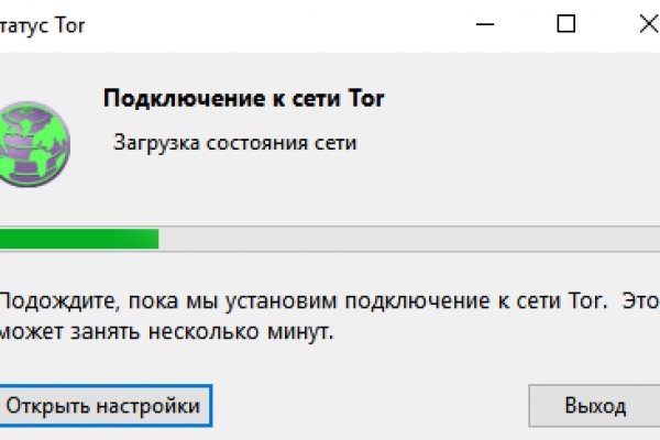 Работающий сайт кракен