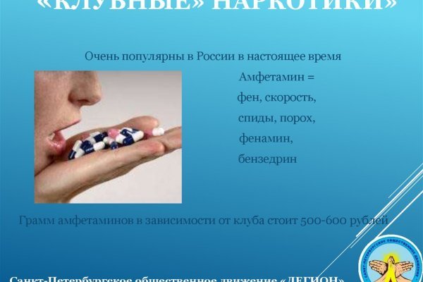 Кракен наркоплейс
