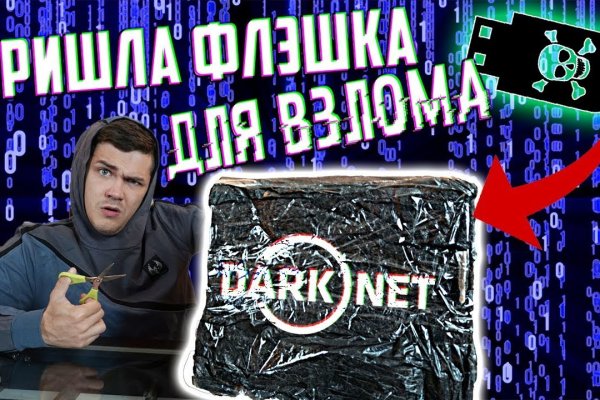 Как найти кракен шоп