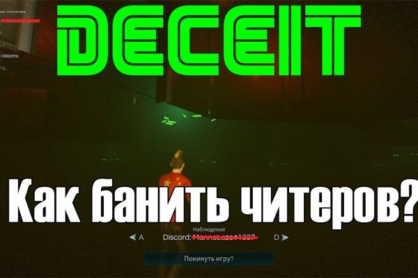 Что такое кракен шоп