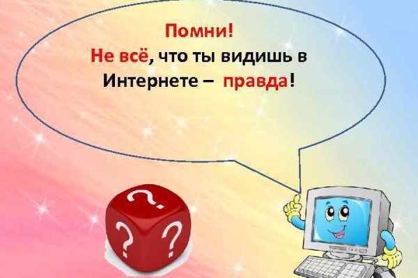 Кракен официальная ссылка зеркало