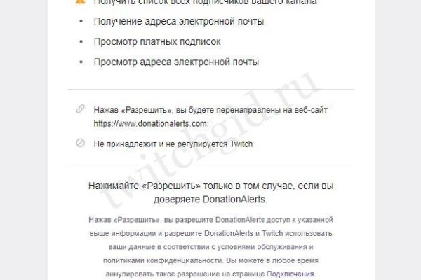 Как зарегистрироваться на кракене из россии