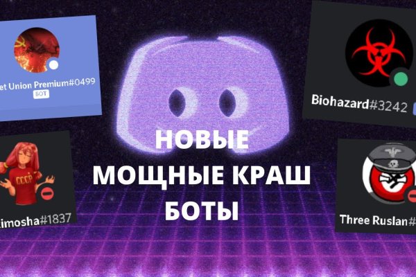 Кракен даркнет лол