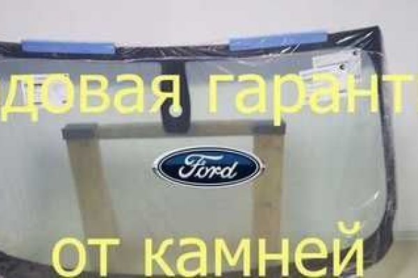 Кракен ссылка список