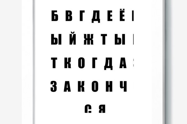 Кракен маркет это