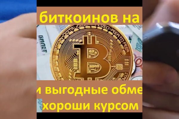 Кракен даркнет зеркало