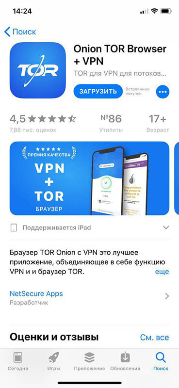 Кракен сайт работает