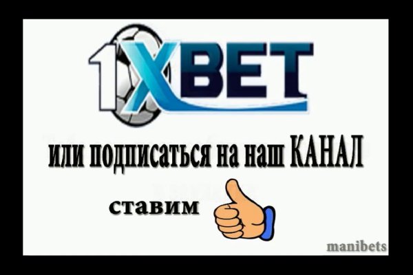Кракен упал