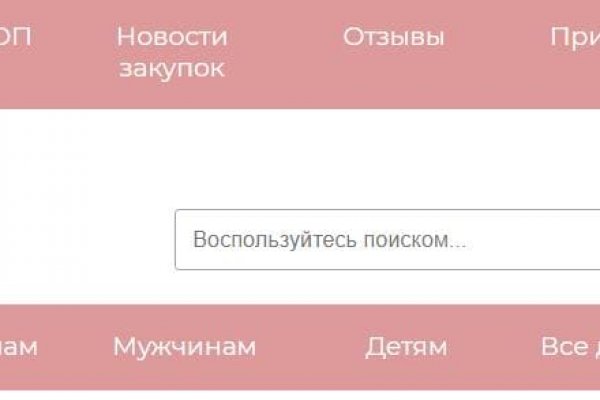 Кракен тор kr2web in