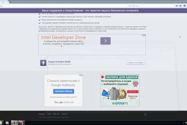 Список луковых tor сайтов