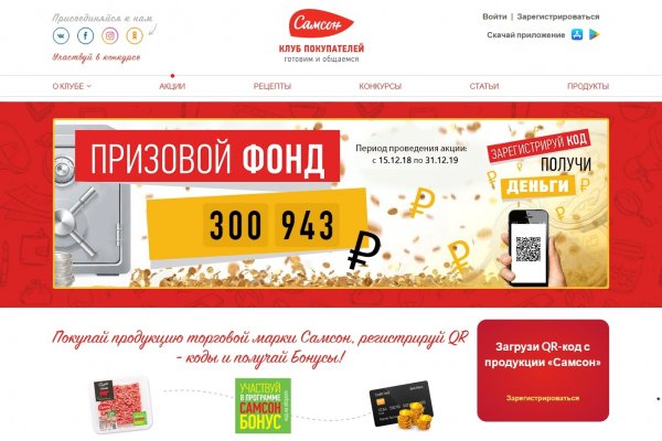 Кракен что это за маркетплейс