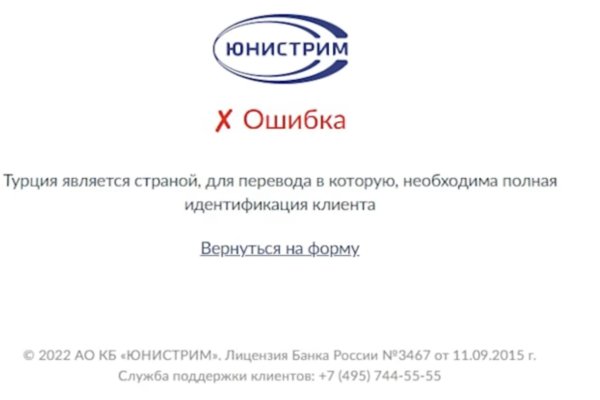 Кракен меф