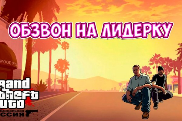 Кракен с айфона