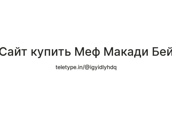 Кракен даркнет маркет ссылка тор