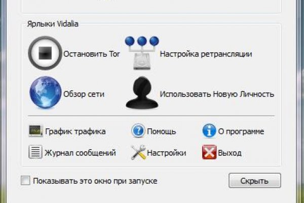 Кракен шоп нарк