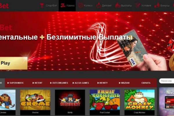 Кракен kr2connect co