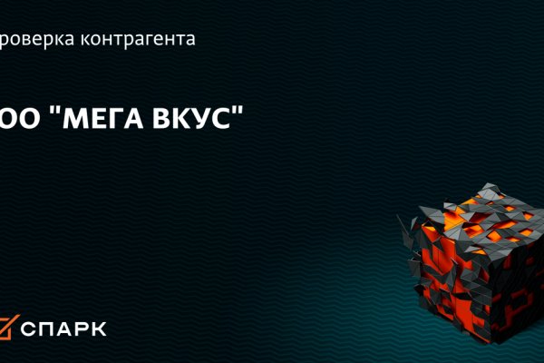 Кракен через тор