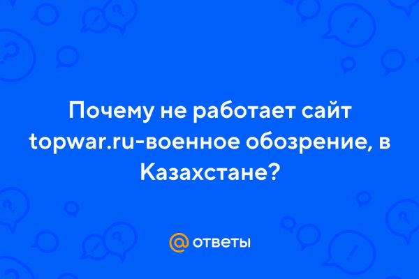 Кракен маркетплейс krk store com