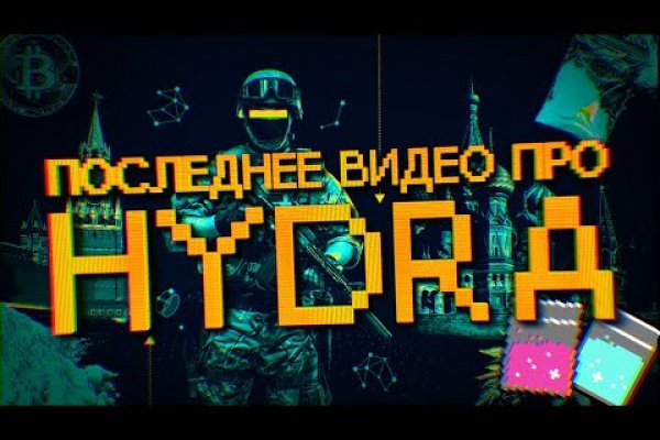 Кракен зеркало москва