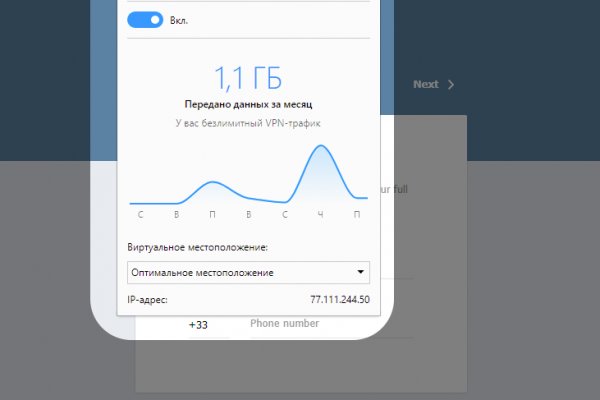Кракен упал