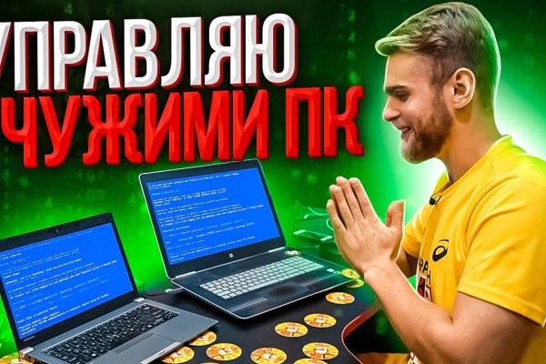 Кракен маркет darknet