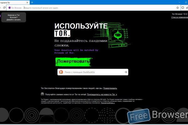 Kraken tor marketplace