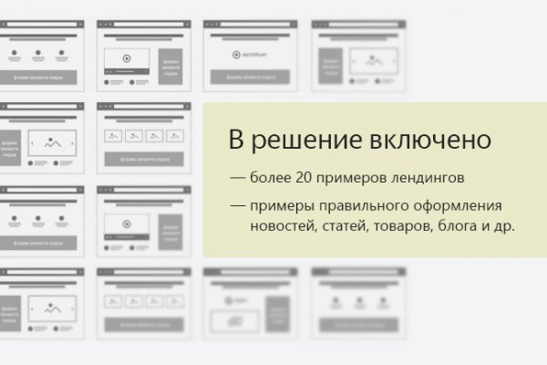 Кракен онион ссылка на тор