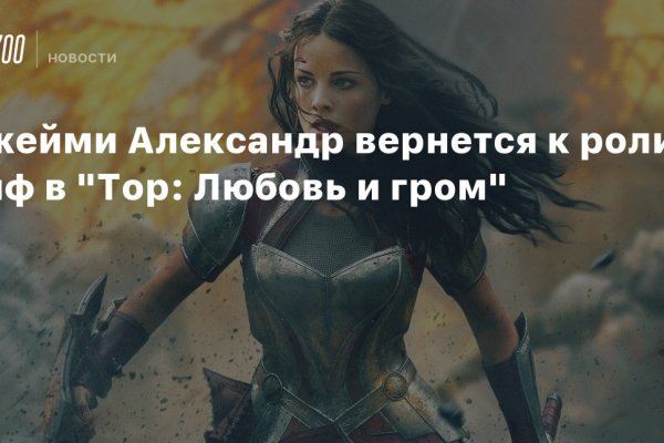 Кракен зеркало 2025