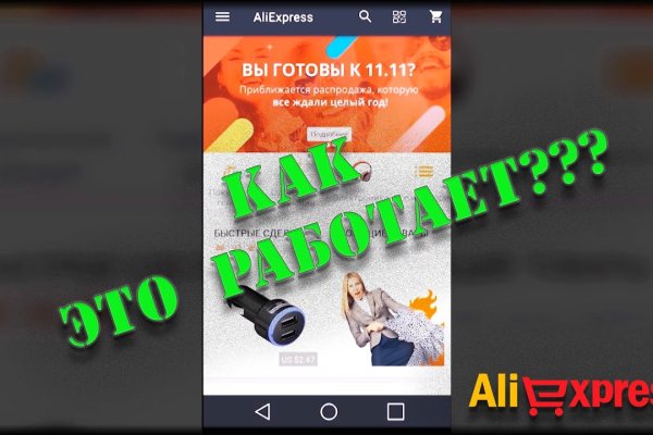 Kraken официальная ссылка tor