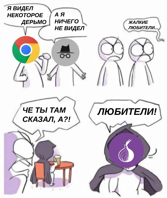 Кракен переход